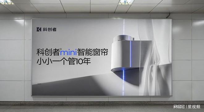 勃发展科创者凭借技术创新成行业领跑者尊龙凯时ag旗舰厅网站智能家居市场蓬
