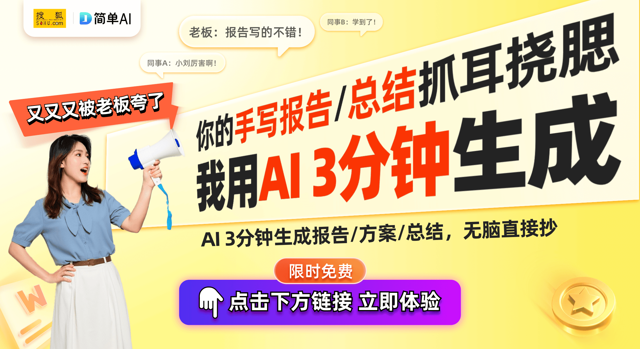 ：小直屏旗舰的真实体验与优缺点尊龙凯时网荣耀Magic7评测