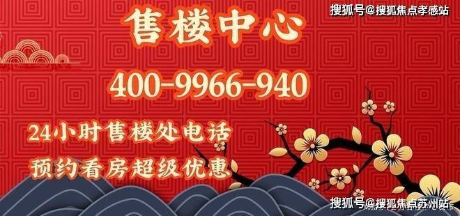 页网站-2025楼盘测评-​售楼处欢迎您_最新房价户型尊龙凯时app鑫湾甲邸售楼处电话-杨浦​鑫湾甲邸-首(图4)
