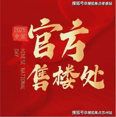 页网站-2025楼盘测评-​售楼处欢迎您_最新房价户型尊龙凯时app鑫湾甲邸售楼处电话-杨浦​鑫湾甲邸-首(图5)