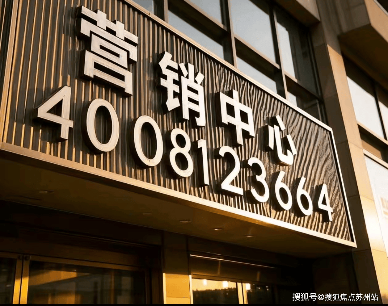 页网站-2025楼盘测评-​售楼处欢迎您_最新房价户型尊龙凯时app鑫湾甲邸售楼处电话-杨浦​鑫湾甲邸-首(图6)