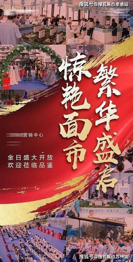 页网站-2025楼盘测评-​售楼处欢迎您_最新房价户型尊龙凯时app鑫湾甲邸售楼处电话-杨浦​鑫湾甲邸-首(图7)