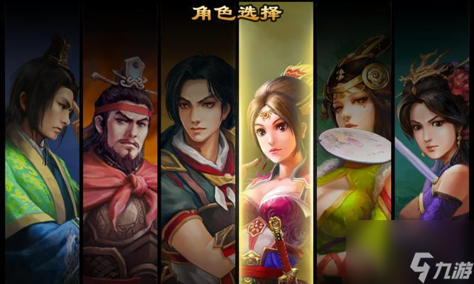 三国英雄坛 玩转游戏尊龙凯时·中国网站(图2)