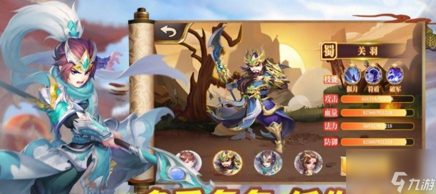 三国英雄坛 玩转游戏尊龙凯时·中国网站(图3)