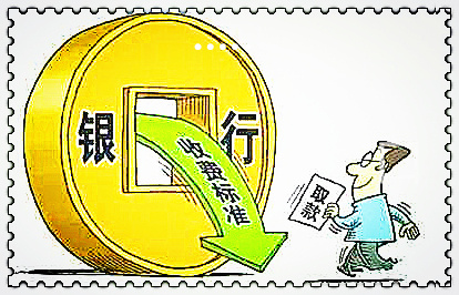 人欠钱怎样在风水上化解尊龙凯时·中国网站本(图3)