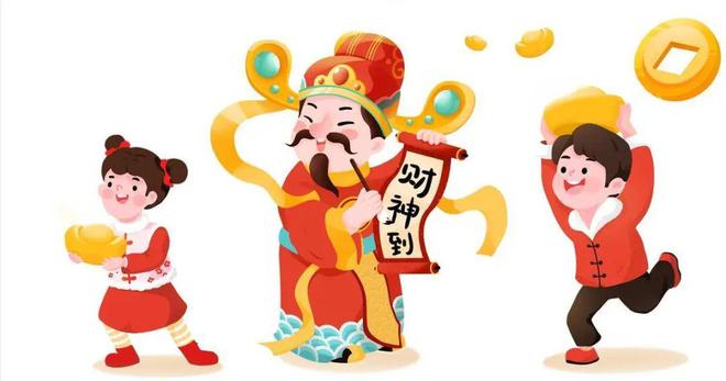 俗2禁忌”迎新接财蛇年财源滚滚来凯时尊龙初五接财神别忘：“5习(图4)