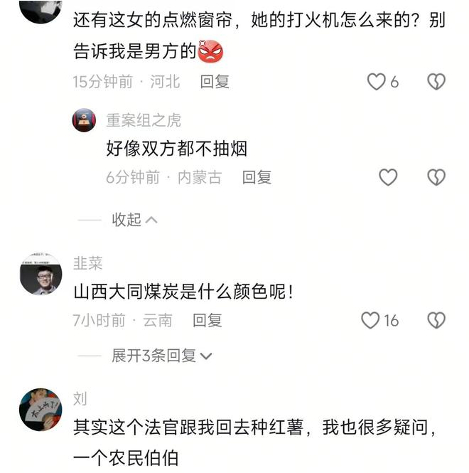 通天代也没用有3个问题比较明显z6尊龙·中国网站大同订婚案