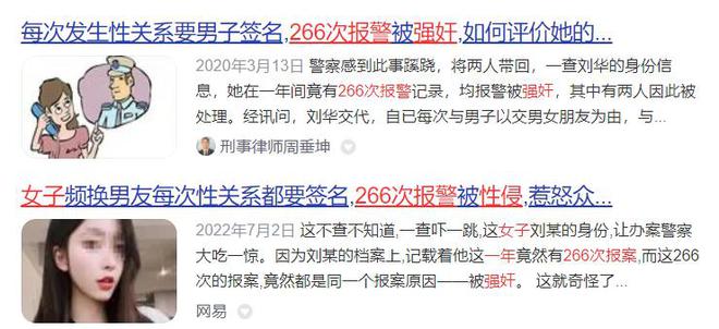 通天代也没用有3个问题比较明显z6尊龙·中国网站大同订婚案(图11)