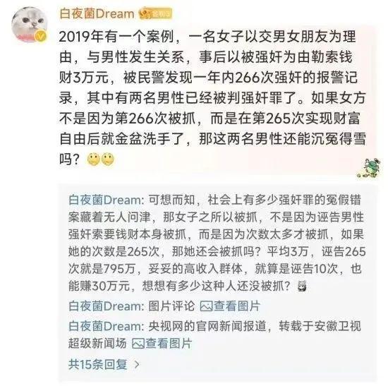 通天代也没用有3个问题比较明显z6尊龙·中国网站大同订婚案(图9)