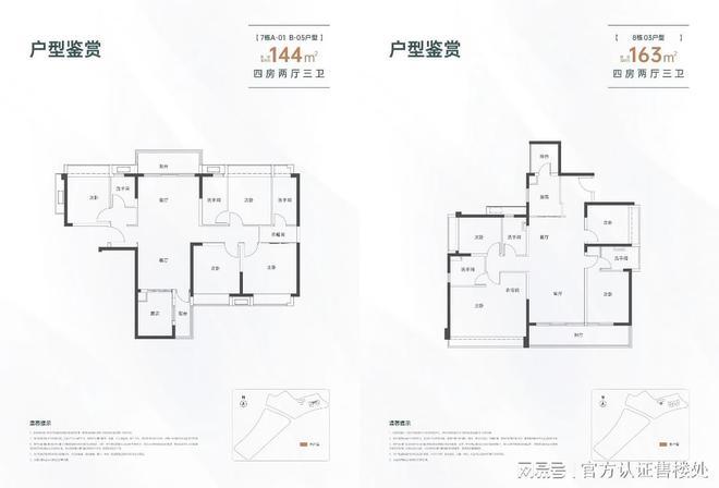 府最新动态-项目深度测评与综合分析尊龙凯时APP2025龙华鹏瑞鹭璟