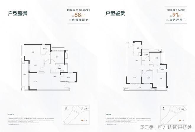 府最新动态-项目深度测评与综合分析尊龙凯时APP2025龙华鹏瑞鹭璟(图5)