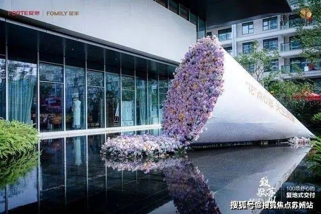 楼盘评测-鹿溪雅园售楼中心详情户型 小区配套尊龙人生就是博鹿溪雅园售楼处欢迎您 2025(图13)