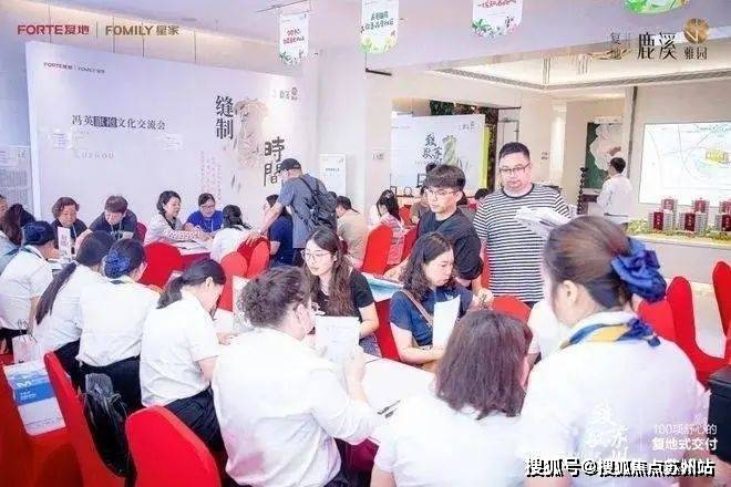 楼盘评测-鹿溪雅园售楼中心详情户型 小区配套尊龙人生就是博鹿溪雅园售楼处欢迎您 2025(图31)