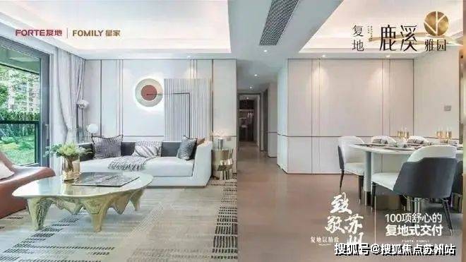楼盘评测-鹿溪雅园售楼中心详情户型 小区配套尊龙人生就是博鹿溪雅园售楼处欢迎您 2025(图29)