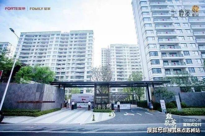 楼盘评测-鹿溪雅园售楼中心详情户型 小区配套尊龙人生就是博鹿溪雅园售楼处欢迎您 2025(图40)