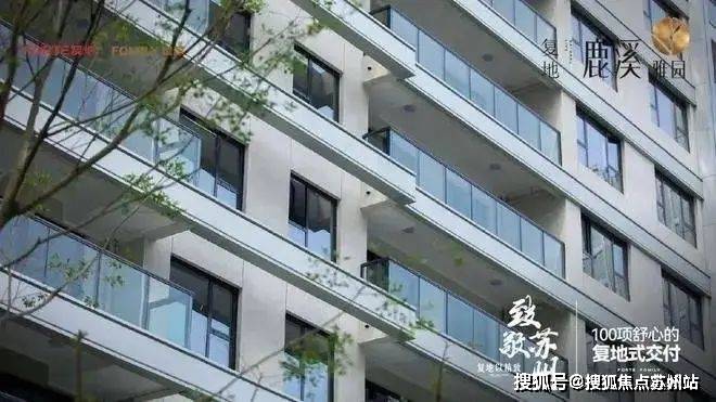 楼盘评测-鹿溪雅园售楼中心详情户型 小区配套尊龙人生就是博鹿溪雅园售楼处欢迎您 2025(图39)