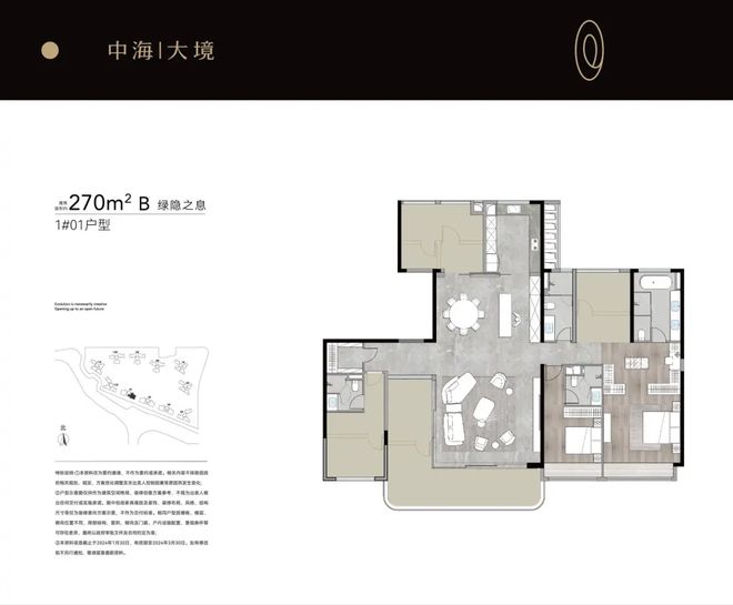 售楼处发布：五月特价稀缺席位恭候莅临！人