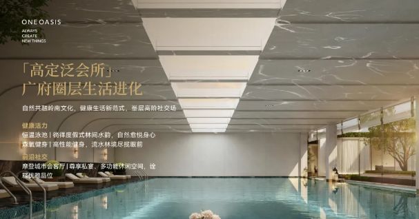 售楼处发布：五月特价稀缺席位恭候莅临！人生就是博-尊龙凯时火热中！@中海大境(图9)