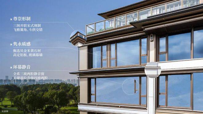 环境 - 户型价格地址楼盘详情配套电话交房时间配套楼盘百科尊龙凯时app建发璟园 (建发璟园售楼处) 销售中心电话 -(图8)