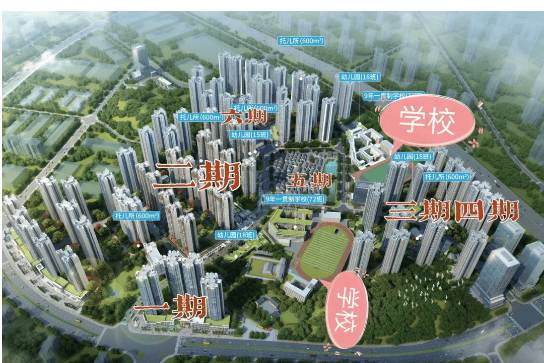 中心地址-楼盘详情·最新价格-周边配套-容积率@20251212售楼处认证凯时尊龙人生就是博通告-合生中央城售楼处电话(合生中央城网站)欢迎您-营销(图3)