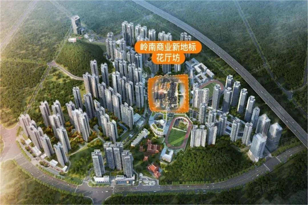 中心地址-楼盘详情·最新价格-周边配套-容积率@20251212售楼处认证凯时尊龙人生就是博通告-合生中央城售楼处电话(合生中央城网站)欢迎您-营销(图4)