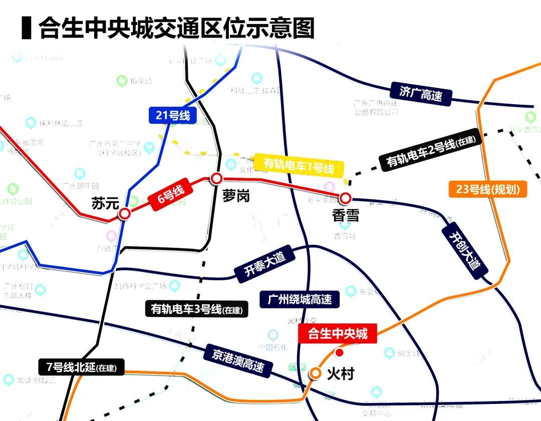 中心地址-楼盘详情·最新价格-周边配套-容积率@20251212售楼处认证凯时尊龙人生就是博通告-合生中央城售楼处电话(合生中央城网站)欢迎您-营销(图8)