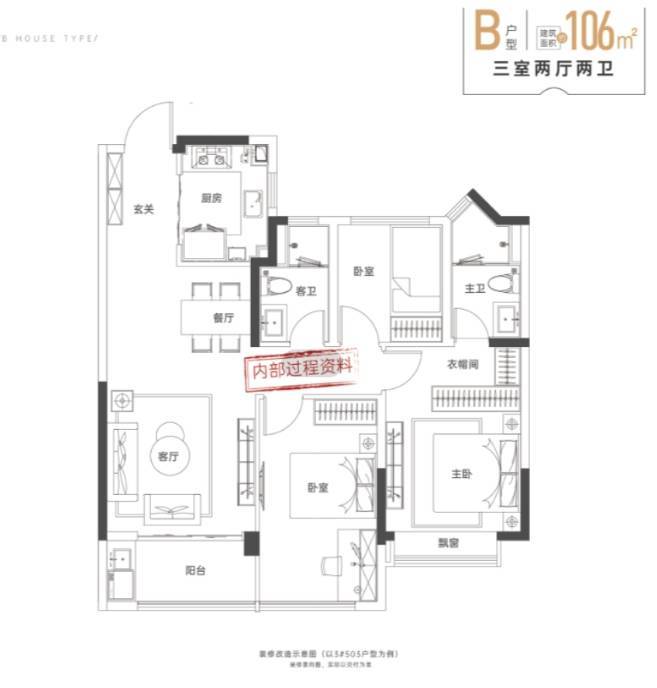 盘2026年最新发布_楼盘详情人生就是搏包河区新华星耀玥湖楼(图1)