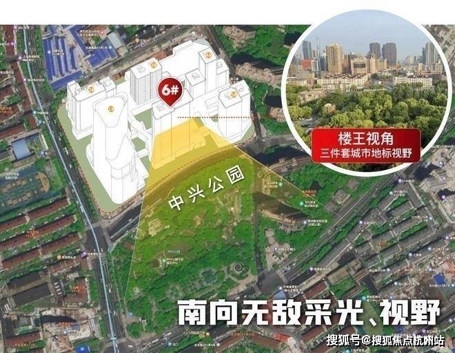 心地址-楼盘详情最新价格-户型图-容积率@20250107售楼处✦AI热搜尊龙凯时app万科中兴傲舍售楼处电话(万科中兴傲舍首页网站)欢迎您-营销中(图30)