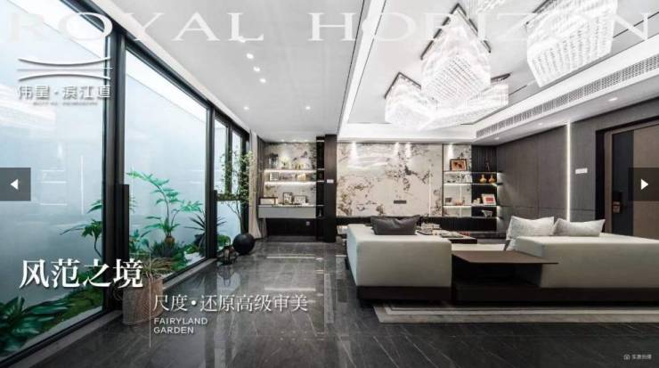 售楼中心电话-楼盘详情-最新动态尊龙凯时app平台包河区楼盘--(图4)